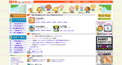 Desktop Screenshot of gakugei.co.jp
